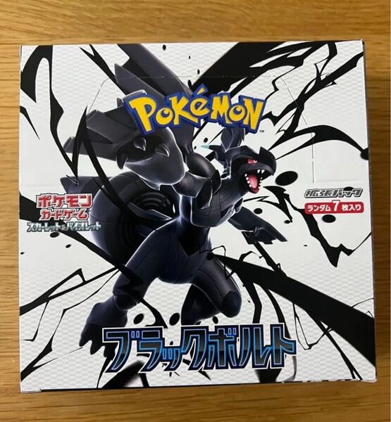 ポケモンカードゲーム スカーレット&バイオレット 拡張パック ブラックボルト 1BOX分 20パック 早い者勝ち