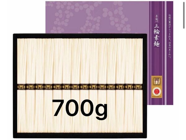 三輪素麺 手延べ素麺ギフト 三輪の夏 50g×14束700g