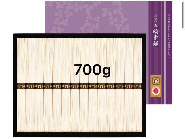 三輪素麺 手延べ素麺ギフト 三輪の夏 50g×14束700g 定価2700円