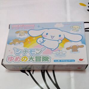 シナモン ゆめの大冒険 ゲームボーイアドバンス
