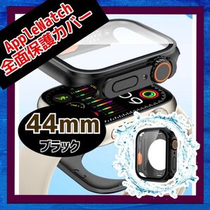 Apple Watch フルカバー 44mm ブラック 強化ガラス ポリカーボ 防水 指紋防止 防塵 耐衝撃性 耐傷 Ultra