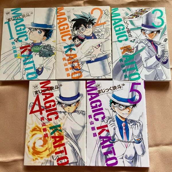 まじっく快斗 5 TREASURED EDITION (SHONEN SUNDAY COMICS SPECIAL) 青山剛昌/著