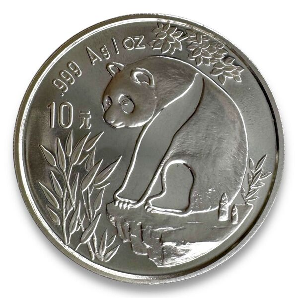 S-285【1993年発行】中国パンダ銀貨 OAC(品質表示書)付 10元 FINE SILVER