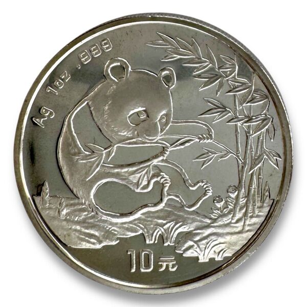 S-286【1994年発行】中国パンダ銀貨 10元 FINE SILVER