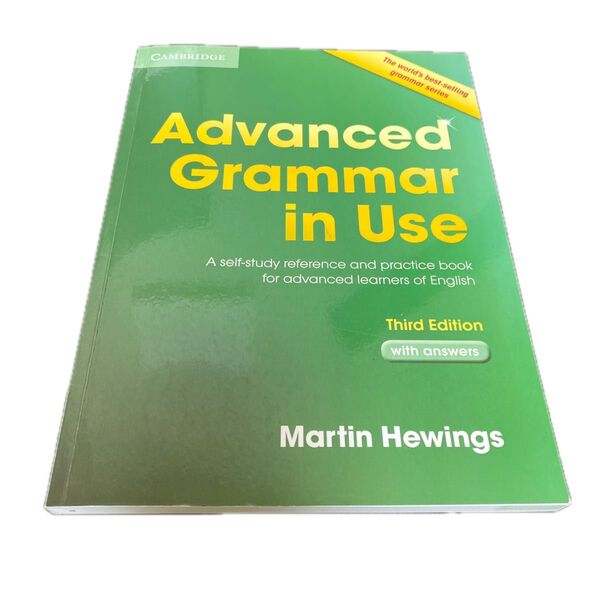 ADVANCED GRAMMAR IN USE 3RD EDITION BOOK WITH ANSWERS
