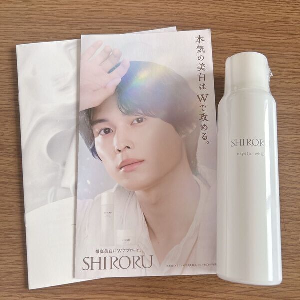 【新品未開封】 SHIRORU クリスタルホイップ 120g シロル 洗顔