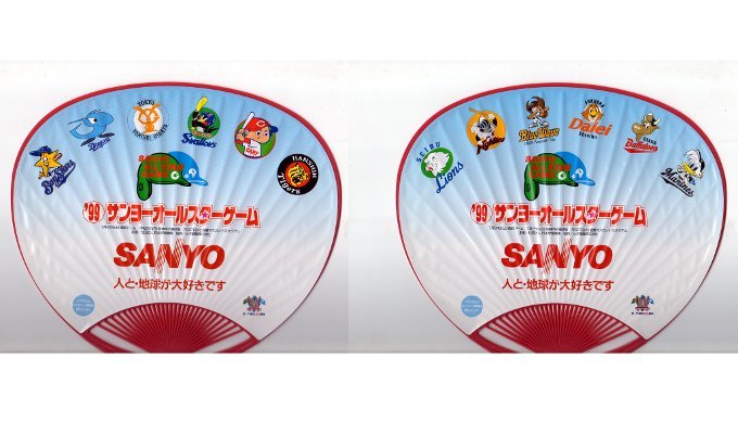 2025年最新】サンヨー オールスターの人気アイテム - メルカリ
