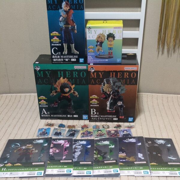 一番くじ 僕のヒーローアカデミア 連なる星霜 A賞 B賞 C賞 D賞 下位賞