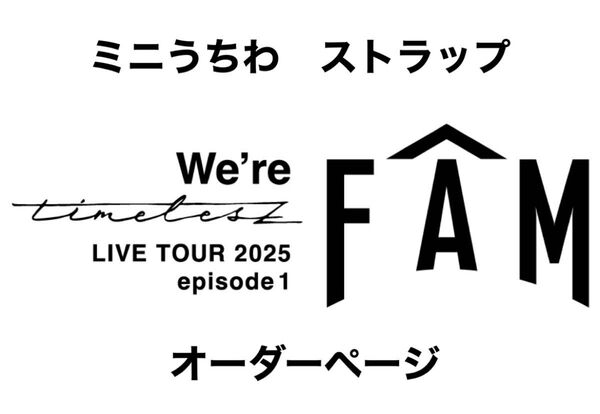 オーダーページ