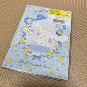 サンリオ Sanrio シナモン シナモロール スケジュール帳