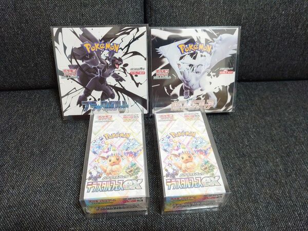 ポケモンカードゲーム 拡張パック ブラックボルト ホワイトフレア+テラスタルフェスex2BOX セット 新品シュリンク付き