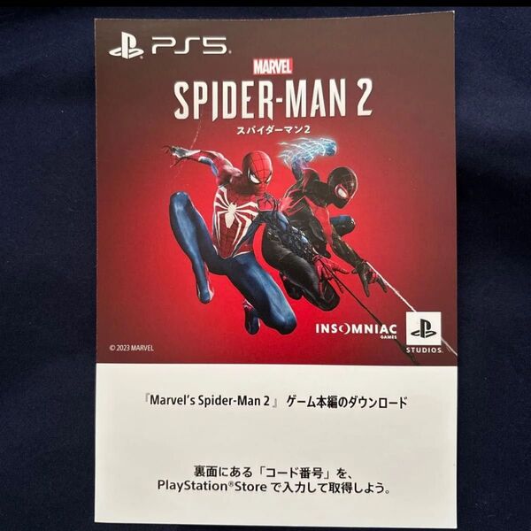 スパイダーマン2 プロダクトコード Spider-Man PS5