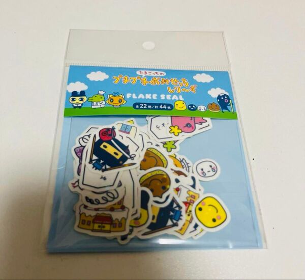 たまごっち プチプチおみせっち ぶっさんてん キラキラフレークシール