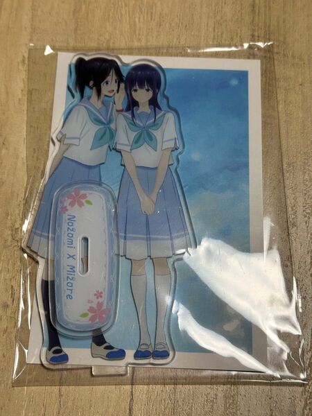 響け!ユーフォニアム のぞみぞ アクリルスタンド 傘木希美 鎧塚みぞれ