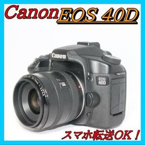 初心者おすすめ Canon 40D 届いてすぐ使える 簡単操作 一眼レフ キャノン CANON