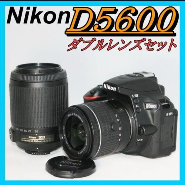 S回数少 Nikon D5600 ダブルキット 一眼レフ 初心者 wi-fi機能 デジタル一眼レフカメラ ダブルズームキット
