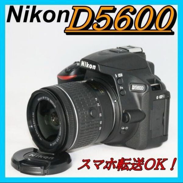 初心者キット S回数少 Nikon D5600 一眼レフ wi-fi機能 デジタルカメラ NIKKOR ニコン レンズ