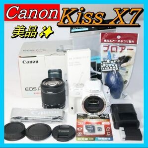 新品級 S数694回 Canon kiss x7 希少ホワイト 元箱・付属品付き デジタル一眼レフカメラ キヤノン STM EOS