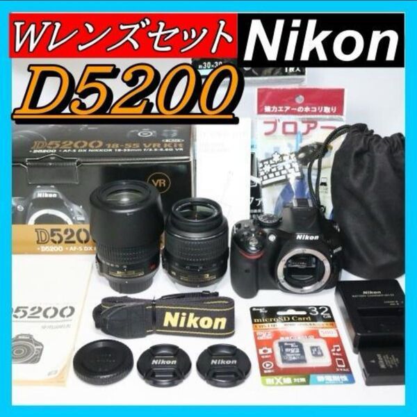Nikon D5200望遠レンズキット S回数少 美品 初心者セット 一眼レフ 初心者