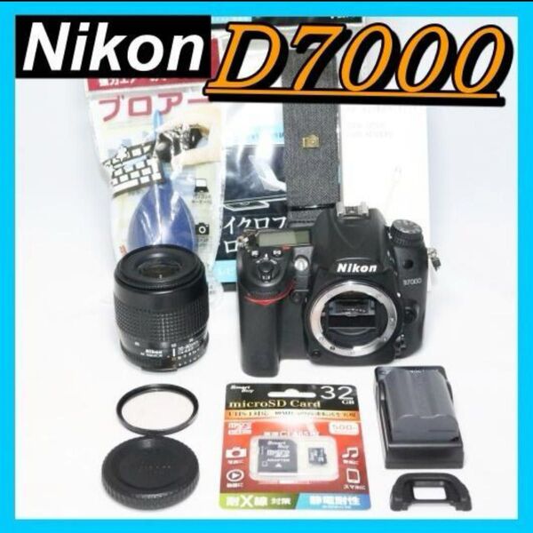 高機能 本格派 Nikon D7000 スマホ転送OK 一眼レフ デジタル一眼レフカメラ ニコン レンズキット Nikon