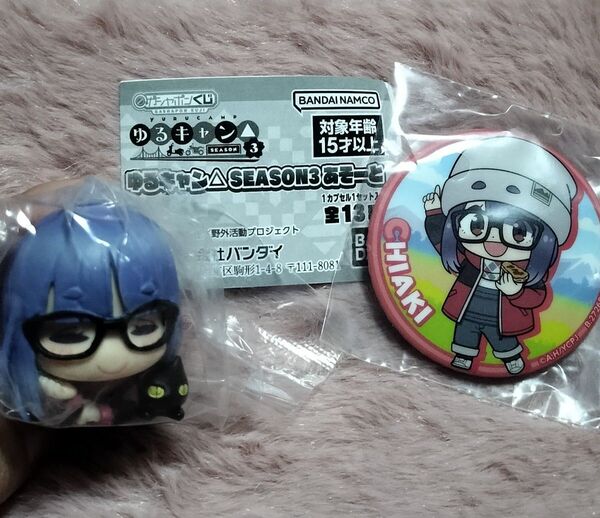ゆるキャン△ SEASON3 缶バッチ&フィギュア 千秋2個セット