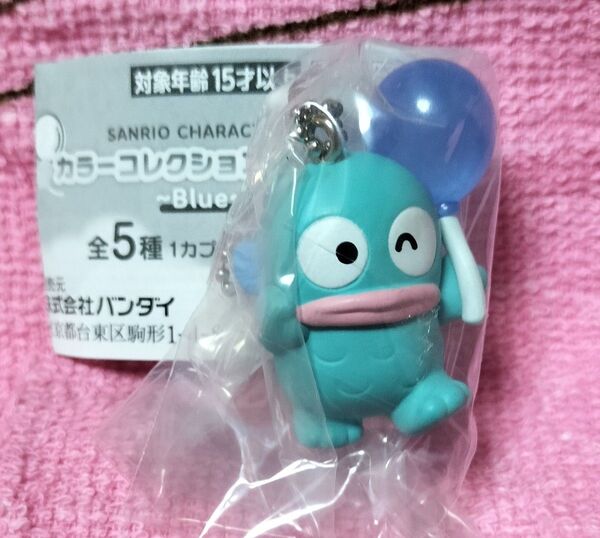 ハンギョドン ラバーキーホルダー カラーコレクション ブルー 未開封