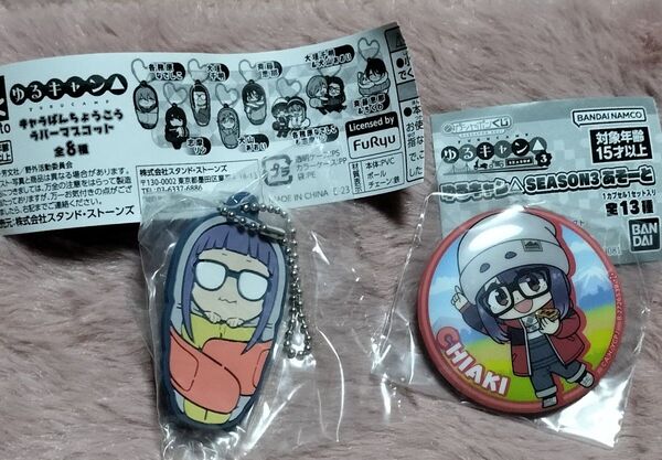 ゆるキャン△ ラバーマスコット&缶バッジ ちあき 2個セット
