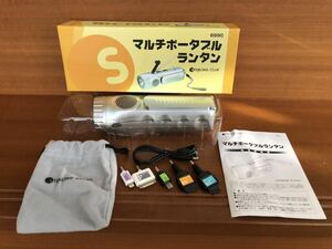 新品 未使用 スターリング クラブ マルチポータブルランタン 6990 防災グッズ 非常用ラジオ付ライト 防災用品 キャンプ用品 登山用品