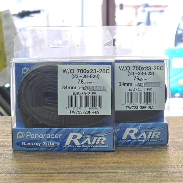 【新品】2本セット Panaracer パナレーサー R-air アールエアー 自転車 軽量 チューブ フレンチ 仏式