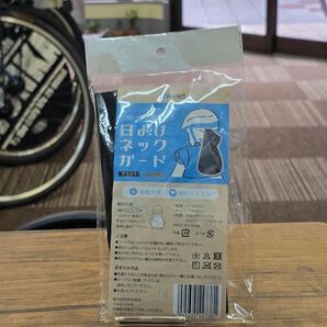 【新品】日除け ネックガード グレー 接触冷感 ネックカバー ネックシェード ネックガード
