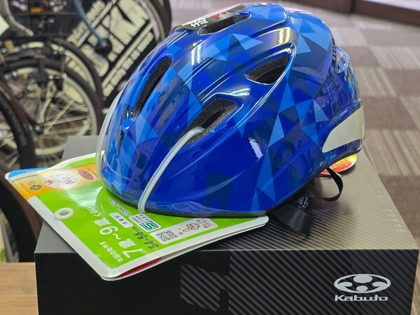 【新品】 OGK kabuto オージーケーカブト AILE エール 児童用 トライアングルブルー 青系 自転車 ヘルメット SG