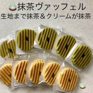 お菓子 和菓子 せんべい 抹茶ヴァッフェル 食べ比べ