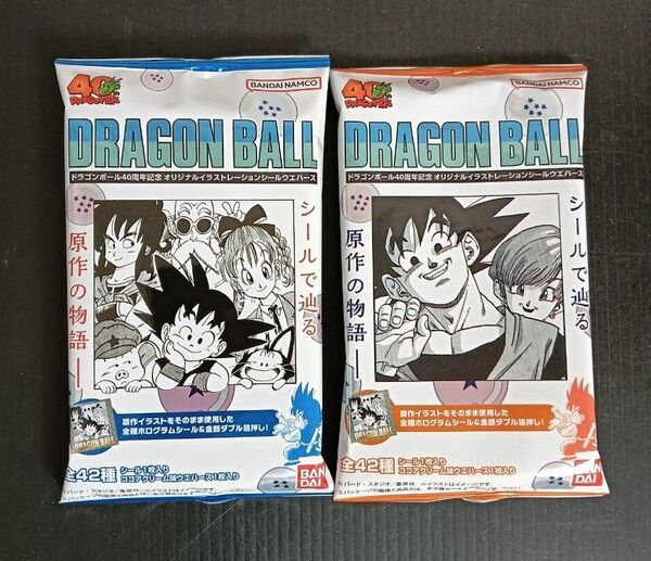 2点【開封品】パッケージ袋セット オリジナルイラストレーション シールウエハース ドラゴンボール40周年記念