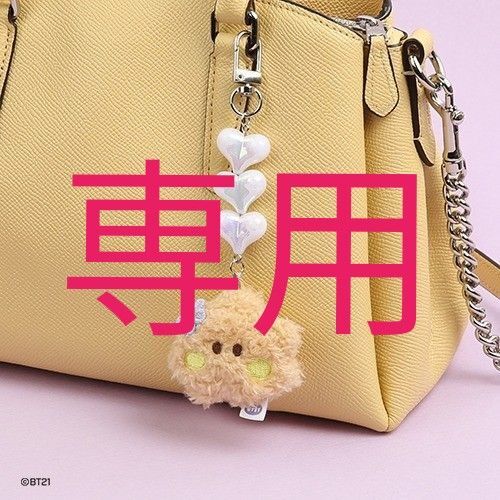 公式 minini BT21【SHOOKY.RJ】ビーズ キーリング
