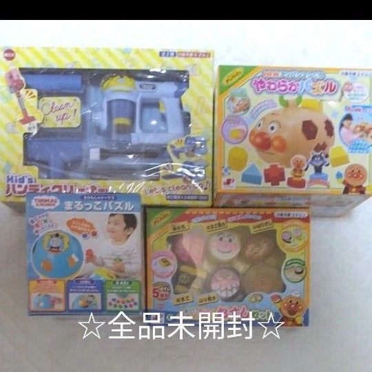 アンパンマン トーマス 知育玩具 その他まとめ売り