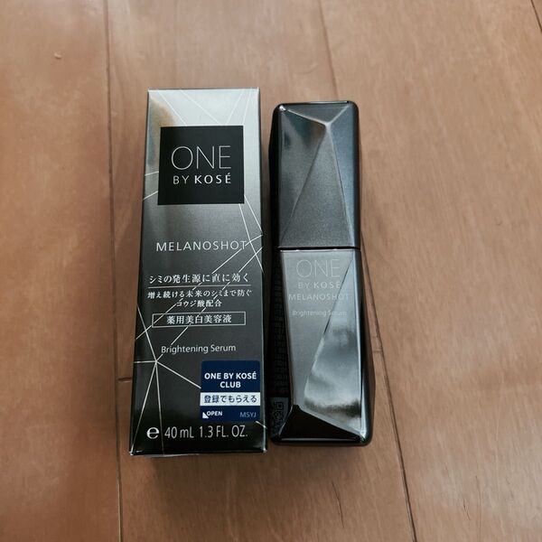 メラノショット W 40ml(医薬部外品) ONE BY KOSE 薬用美白美容液 ワンバイコーセー