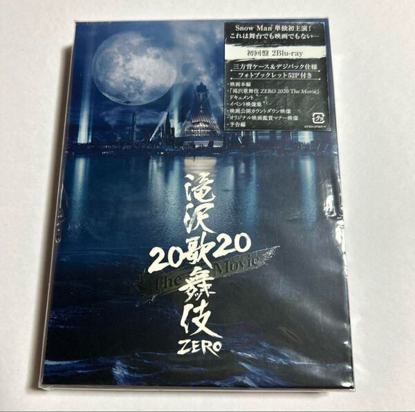 滝沢歌舞伎 ZERO 2020 The Movie〈初回盤〉Blu-ray