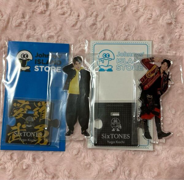 SixTONES 髙地優吾 アクスタ