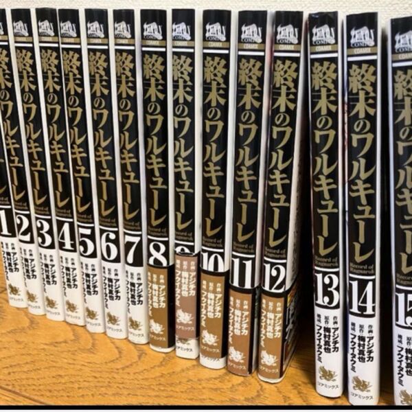 コミックセット 終末のワルキューレ等