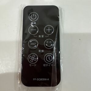 サーキュレーターリモコン リモコン