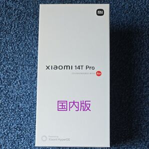 14T Pro 6.67インチ メモリー12GB ストレージ256GB チタングレー