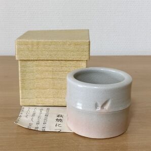 泰勝山窯 萩焼 蓋置 茶道具 竹型蓋置