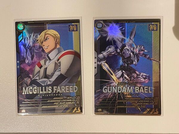 ★アーセナルベース FQブースター02 ガンダム・バエル マクギリス・ファリド FQB02-012 FQB02-025未使用★