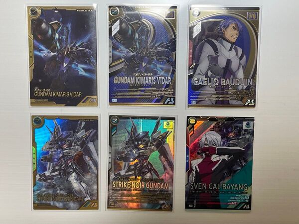 ★アーセナルベース ガンダムキマリスヴィダール FQレア ストライクノワールFQレア ガエリオ スウェン FQブースター第2弾★
