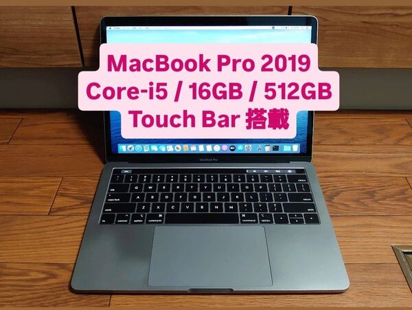 MacBook Pro 2019 Core-i5/16GB/512GB