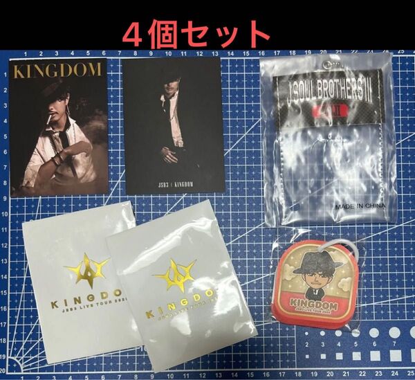 ♪ 今市隆二 4個セット ♪ フォトカード 2種 会場限定ガチャ ミニメモ 缶バッジホルダー 三代目 KINGDOM ♪