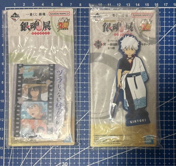 銀魂 一番くじ 銀魂展 はたちのつどい 2個セット / アクリルスタンド ラバースタンド 坂田銀時