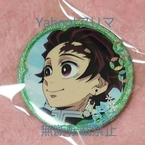 鬼滅の刃 竈門炭治郎 グリッター缶バッジ