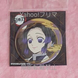 鬼滅の刃 胡蝶しのぶ 箔押し缶バッジVol.2
