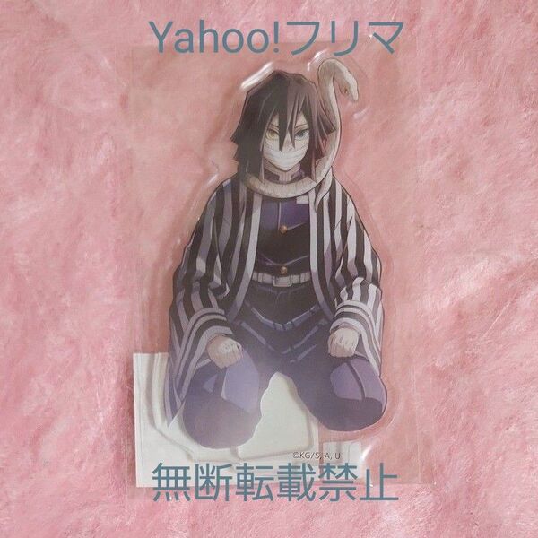 鬼滅の刃 伊黒小芭内 柱稽古編 リアルタイムカフェ 第一弾KV アクリルスタンド